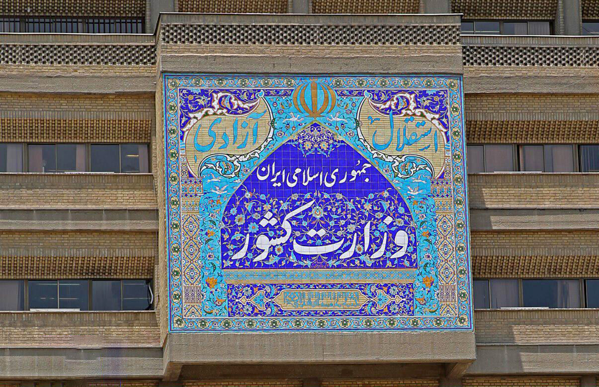  ۳۰۰ کارمند رسمی خارج از وزارت کشور قرارگاه تشکیل داده‌اند!