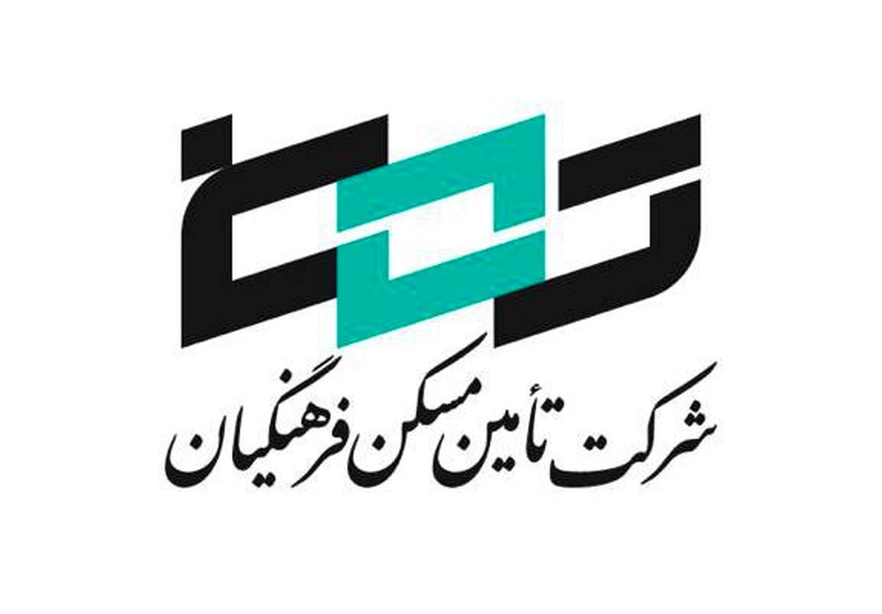 فراخوان برای انتخاب مجری حقوقی دارای صلاحیت در استان فارس و البرز