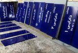 نام‌گذاری معابر: دیالکتیک حافظه، اراده‌ی سیاسی و ضرورت بازاندیشی هستی‌شناختی