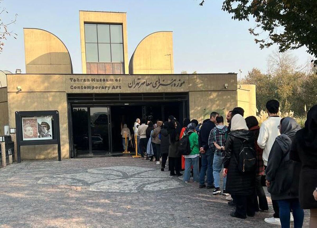 «چشم در چشم» با هنرمندان بزرگ جهان؛ صف‌های طولای برای دیدن آثار فاخر هنری در موزه هنرهای معاصر